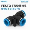 Conexão rápida em T FESTO NPQE-T-Q12-E-P10 conexão de tubulação industrial original genuína em estoque