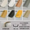 Tiras de Liga de Alumínio em Forma de U, Tiras com Ranhura, Tiras Prensadas, Tiras com Flange, Tiras de Acabamento de Porta, Tiras de Borda, Fixadores Decorativos
