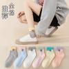 Calcetines de Algodón Puro para Mujer hasta Media Pantorrilla para Primavera y Verano, Resistentes al Olor y Absorbentes del Sudor, Calcetines Finos de Verano para Mujer, Calcetines de Primavera de Zhejiang al por Mayor