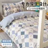 Juego de ropa de cama de tres piezas para dormitorio estudiantil de algodón, sábana de algodón puro nueva, universal para todas las estaciones, juego de cama con funda de edredón y sábana bajera