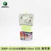 Tinta guache ensacada Marley Tinta guache especial para estudantes de arte Suplemento 100ml Pacote de reposição de pigmento gelatinoso