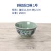 Tigela de macarrão de melamina azul azul e branco loja de macarrão comercial tigela de sopa de macarrão de plástico tigela de sopa wonton talheres de porcelana