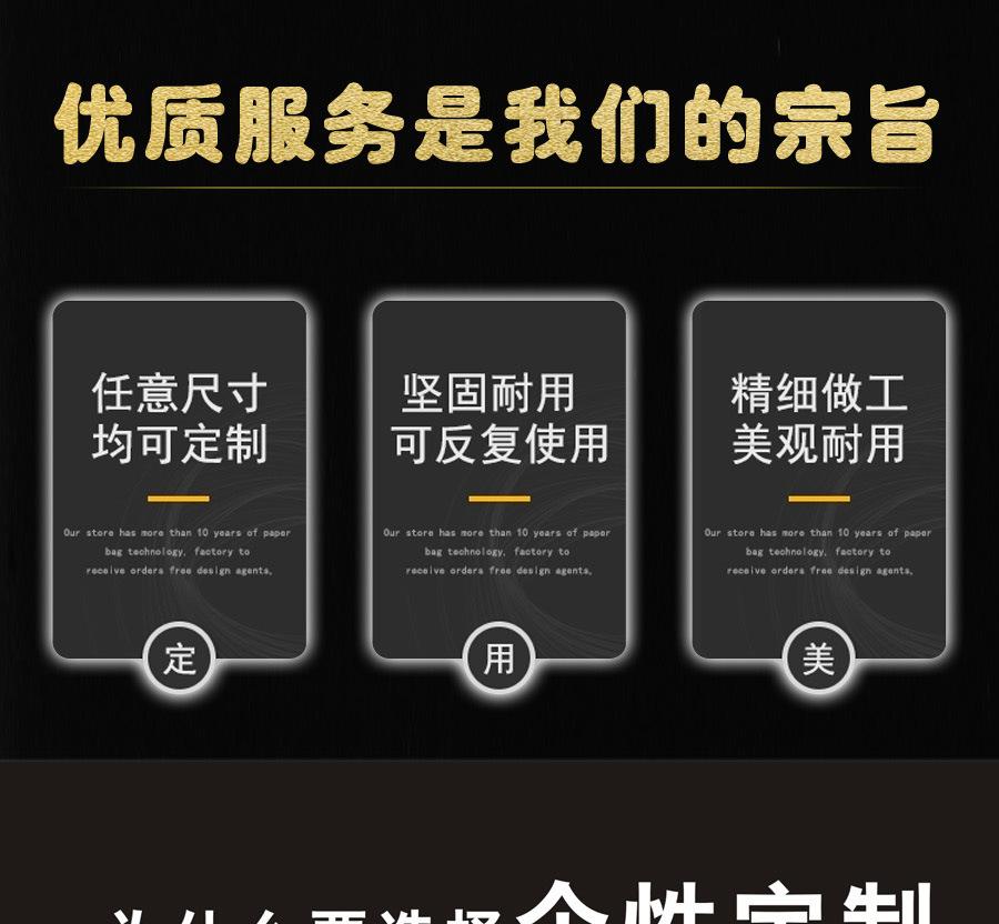 塑料袋定制