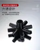 Acessórios de Impressão Máquina de Cortar Papel Plugue de Seis Vias Sete Vias Bico de Ar Lâmina Contas de Ar Almofada de Ar Changchun Pingliang Shen