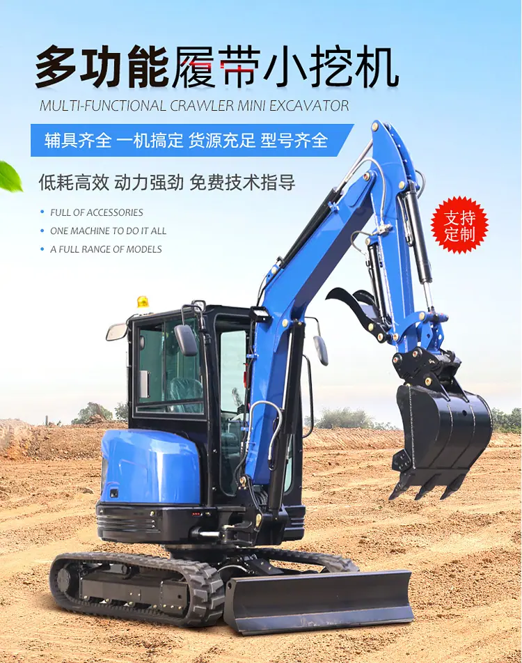 挖机30详情页_10.jpg