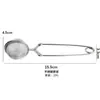 Infusor de té con mango de alambre de acero inoxidable, colador de té, herramienta para preparar té, accesorios para juego de té, filtro de hojas de té, dispensador de polvo, gadget de cocina