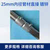 Conector de Tubo Redondo de 25mm Clipe de Fixação para Tubo de Ferro Conector de Tubo Galvanizado Acessórios para Conector de Tubo Redondo de Tubo de Ferro