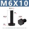 Tornillos Externos Hexagonales de Nylon Din933 Tornillos de Plástico Aislados Negros Tornillos de Plástico Serie M3-M8