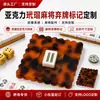 Marcadores de fichas de mahjong de carey acrílico, posicionadores de fichas de mahjong estilo americano, accesorios de mahjong para juegos de mesa personalizados del extranjero