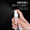 Botella Atomizadora Pequeña de Plástico Transparente para Mascotas 30ml 50ml 100ml Botella Atomizadora Botella Rellenable para Maquillaje Perfume
