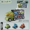 Caminhão de Container de Comércio Exterior Transfronteiriço Brinquedo de Carro Infantil Portátil Modelo de Simulação de Dinossauro Tiranossauro Rex Brinquedo de Carro para Menino