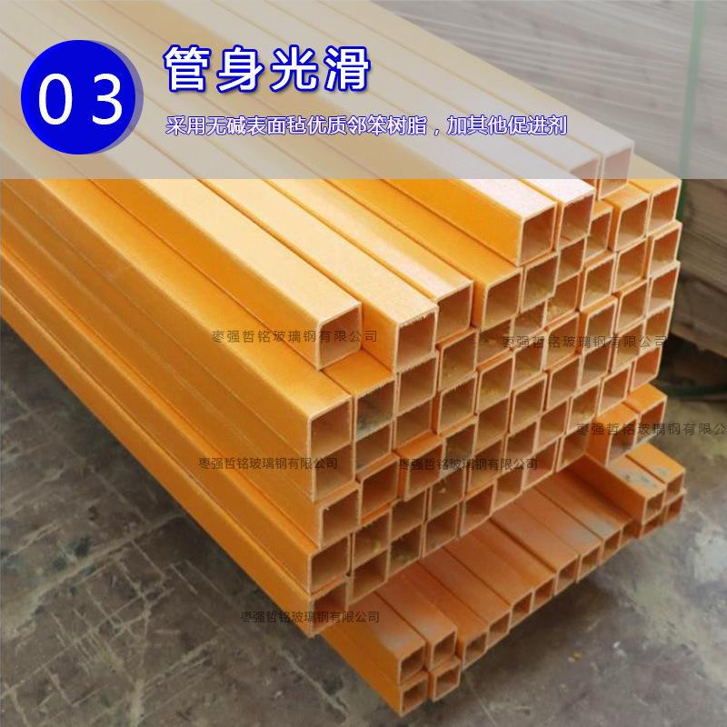 玻璃钢方管详7