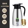 Olla de aislamiento de acero inoxidable 304 al por mayor, hervidor de doble vacío para caliente y frío, cafetera europea, regalo comercial, olla de bienvenida