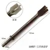Cabeza de Pala de Aire Pala de Aire Martillo Neumático Cabeza de Martillo Sólida Accesorios para Pala de Aire Pala Plana Larga de 350 mm Punta de Pala Plana Pala Barril de Aceite Pala