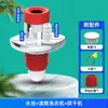 Tapón Sellador para Tubería de Desagüe de Lavadora Cocina 50 Gadget 75 Desagüe de Piso Tapa Selladora Anti-Olor