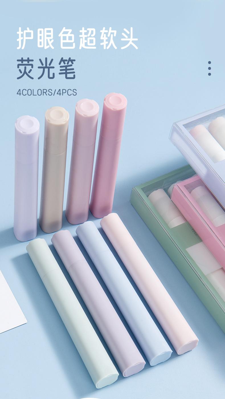 护眼荧光笔_01.jpg