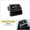 Adecuado para Ensamblaje de Rejilla de Aire Acondicionado Serie 5 de BMW 520523 F10F11F18 Rejilla de Aire Acondicionado Accesorios de Rejilla