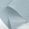 Película de Nylon Burbuja de Rejilla de Baja Elasticidad 380T400T0.15 de Rejilla de Nylon 30D