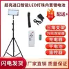 Soporte de Luz Recargable para Puestos Callejeros, Luz para Mercados Nocturnos, Iluminación Exterior Ultra Brillante, Soporte de Luz de Emergencia, Retráctil para Puestos de Mercados Nocturnos
