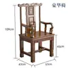 39 Modelos Silla de Madera Maciza Silla de Ratán Sillón Estilo Chino Nuevo Uso en Casa Silla para Beber Té Silla de Gran Tutor Mesa de Té para Restaurante Silla de Comedor Silla para Anfitrión