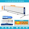 Portátil Simples de Aço Inoxidável Móvel para Exterior Estrutura de Rede de Tênis Padrão Curta para Exterior Interior Casa de Tênis Zhao Zhiyou
