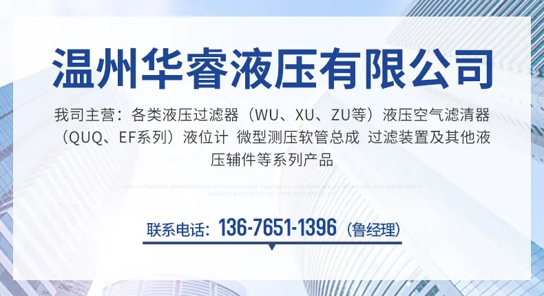 TF自封式吸油过滤器内页切片_01
