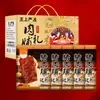Cecina de Cerdo Wangshang de Jingjiang, Caja de Regalo, Caja Completa de Snacks de Cerdo, Empaquetados Individualmente, Snacks para el Ocio, Paquete Grande de Regalo