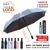 Paraguas Personalizados, Paraguas con Impresión de Logo, Paraguas de Regalo Empresarial, Paraguas Publicitarios, Paraguas de Vinilo para el Sol, Fabricantes de Paraguas Personalizados, Mayoreo