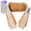 Xale Massageador Amassador Dupla Finalidade Carro Casa Presente para Conferência Massageador de Pescoço e Ombros Massagem na Coluna Cervical Fabricante Presentes Atacado