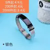 Venta Caliente Transfronteriza Pulsera para Hombre Cadena de Malla Pulsera de Acero Inoxidable 304 Cadena de Correa Grabada Pulsera Negra Fuente