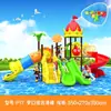 Gran Conjunto Combinado de Tobogán y Columpios para Exteriores para Toboganes de Jardín de Infancia al Aire Libre, Parques Comunitarios y Equipamiento de Plástico para Parques Infantiles