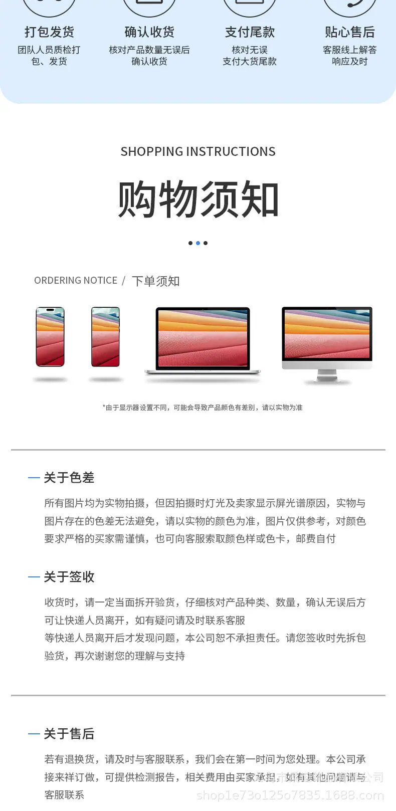 243详情_07.jpg