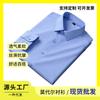 Camisas Masculinas Modal Cor Sólida Levemente Elásticas Camisas Não Amassam Masculinas Manga Longa Profissional Formal Roupas de Negócios Camisas de Negócios Atacado