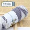 Venta al por mayor transfronteriza Hilo de seda brillante de pelo largo de terciopelo de ardilla Bola de 75 g Hilo para gorro bufanda suéter bolsa de punto a mano