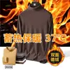 Otoño Invierno Hombres Cálido De Rong Color Sólido Camiseta de Capa Base Tejido Ajustado Almacenamiento de Calor Moda Ropa Interior Manga Larga Hombre