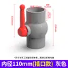 Válvula de esfera em PVC, válvula para controle de fornecimento de água, cor cinza, tamanhos 20, 25, 32, 40, 50, 63, 75, 90, 110, 160U