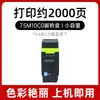 Adecuado para cartucho de tóner Lexmark Cs531 75M10K0, cartucho de tinta Cs632, tóner Cx532 Cx635, tóner 75M1Hk0