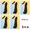[5 pares] Calcetines de Margarita Perlada para mujer, calcetines finos de encaje transparente de cristal para primavera y verano, calcetines bajos