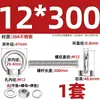 Perno de Ojo Extendido de Acero Inoxidable 304 con Argolla Tornillo Pasamuros M4M5M6M8M10M12M16Mm
