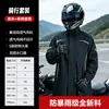 Conjunto de impermeable para adultos, unisex, pantalón de lluvia separado, reflectante, engrosado, de cuerpo completo, impermeable para exteriores, adecuado para el trabajo, ciclismo y entrega