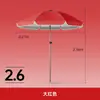 Gel Plateado Sombrilla Solar para Exteriores Parasol Paraguas Rojo Azul Paraguas para Puesto Comercial Stand Publicidad Impresión Extra Grande Protección Solar para Patio