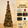 Árvore de Natal dobrável Amazon transfronteiriça, extensível e iluminada, árvore decorativa flocada cor bordô atacado do fabricante