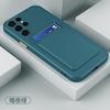 Adequado para Samsung S23ultra skin feeling porta-cartões capa de celular NOTE20Ultra capa macia de silicone S21FE inserção de cartão