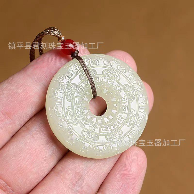 阿富汗玉祥云平安扣吊坠