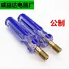 Ferramenta para Fazer Fio de Conector F para TV a Cabo, Ferramenta Extrusora de Conector F Booster, Booster de Conector F Imperial, Empurrador de Cabo