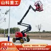 Veículo autopropelido de braço curvo para trabalho aéreo Plataforma automática de alta altitude para manutenção Elevador de braço curvo para canteiro de obras