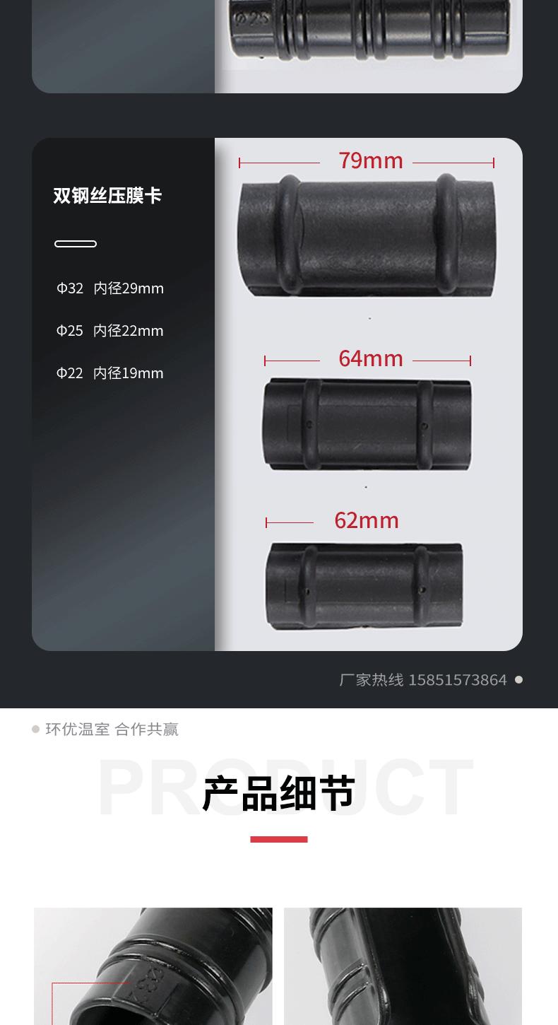 压膜卡详情页新_05