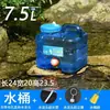 Cubo de agua, cubo de almacenamiento de agua para el hogar, cubo de plástico con tapa, cubo de agua mineral pura, para uso en exteriores y en el coche, gran capacidad, cubo cuadrado portátil, adecuado para dormitorios y almacenamiento de agua