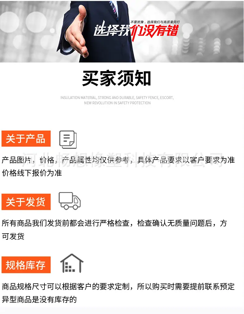 橡胶详情_09.jpg