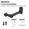 Adaptador de Asiento para Frenos de Disco de Bicicleta Meroca Horquilla Delantera Cuadro Columna A/B a Asiento de Conversión de 160/180/203mm